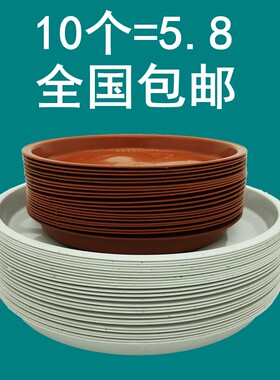 圆形塑料花盆托盘底座