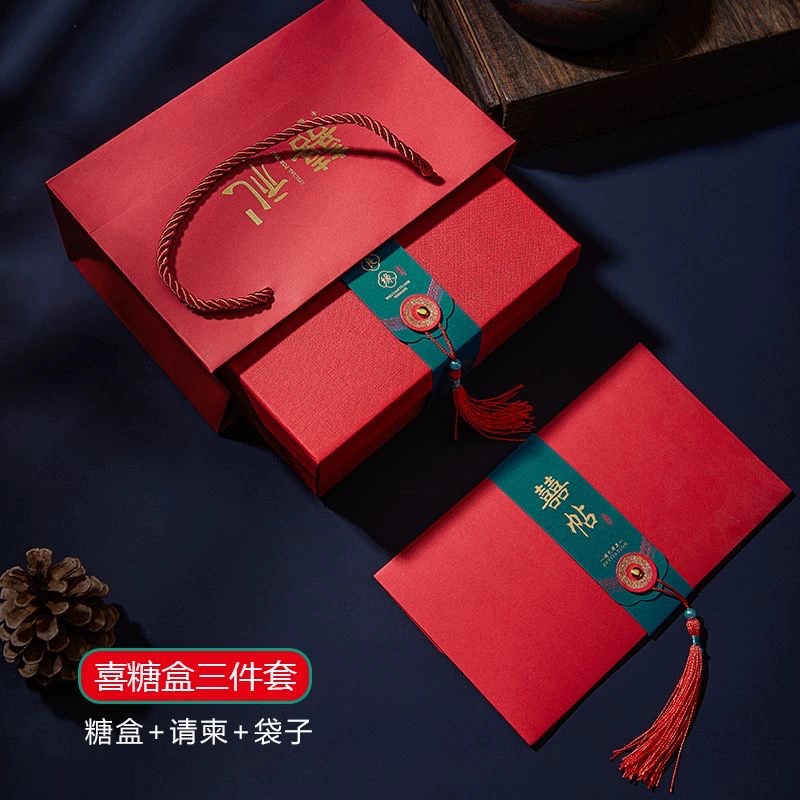 结婚糖果礼盒中式国风喜糖盒子手提式喜糖成品盒空盒订婚喜糖礼盒