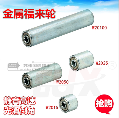 轴承钢轮切削轮2523W2015