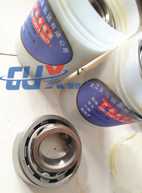 原厂高精密轴承NUP205E