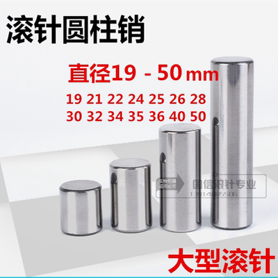 轴承钢滚针2025304050滚针