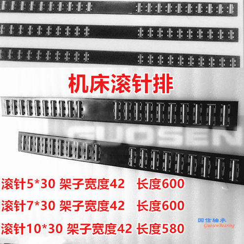 滚针长排直线平面加厚
