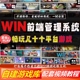 免费畅玩 PC电脑大型单机win前端switch街机模拟器游戏系统中文版