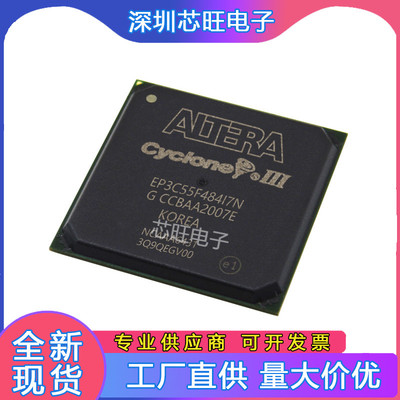 EP3C55F484I7N C7N C8N C6N/55F780/80F484/120F484原装集成芯片