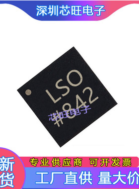 ADP1763ACPZ-R7封装LFCSP16全新微控制器提供一站式元器件BOM表