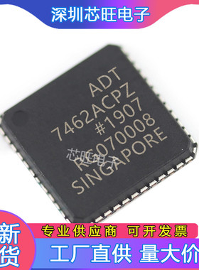 ADT7462ACPZ封装QFN32专业电源管理微控制器提供一站式元器件BOM