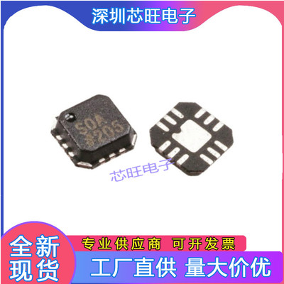 ADG1236YCPZ封装LFCSP-12全新原装微控制器提供一站式元器件BOM表