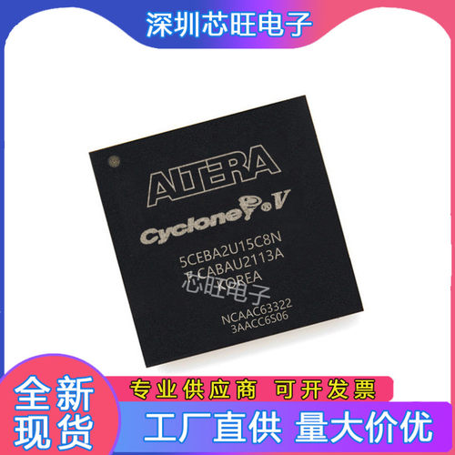 5CEBA2U15C8N I7N C6N/2U19/4U15/4U19/5U19/7U19/9U19全新原装