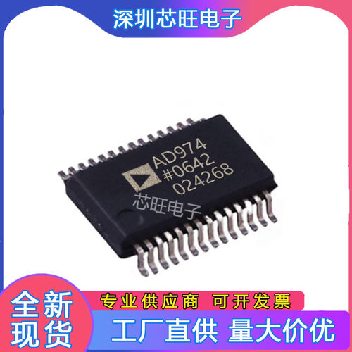 AD974ARS BRS封装SOP 全新原装集成电路ADI亚德诺IC贴片芯片