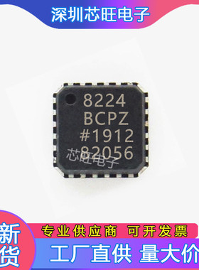 AD8224BCPZ封装QFN仪表放大器全新微控制器提供一站式元器件BOM表