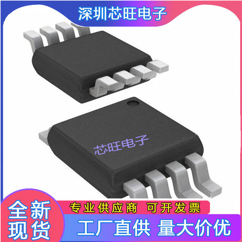 MAXC70673封装SOP集成电路芯片全新原装正品一站式元器件BOM