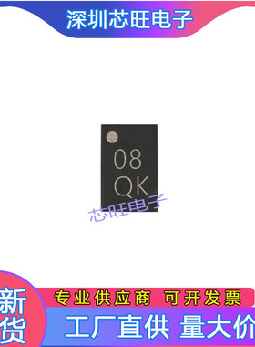 ADL5350ACPZ封装FCSP8射频混合器微控制器提供一站式元器件BOM表