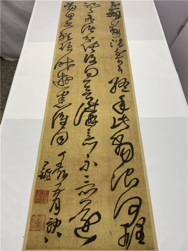 新品上市古代书法高清艺术微喷王铎草书 临张芝帖 卷轴挂画装饰画