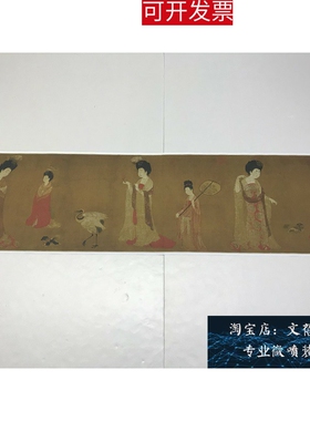唐 周昉 簪花仕女图古代工笔人物走兽国画高清绢布微喷复制画新品