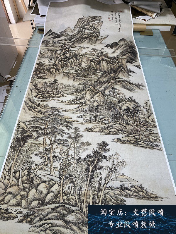 新品上市王原祁《浮峦暖翠图》古代书法字画高清艺术微喷复制临摹