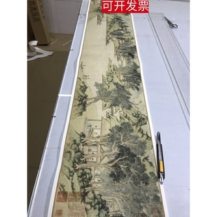 文徵明 浒溪草堂图 古画微喷国画画芯原大高清仿古文人画山水人物