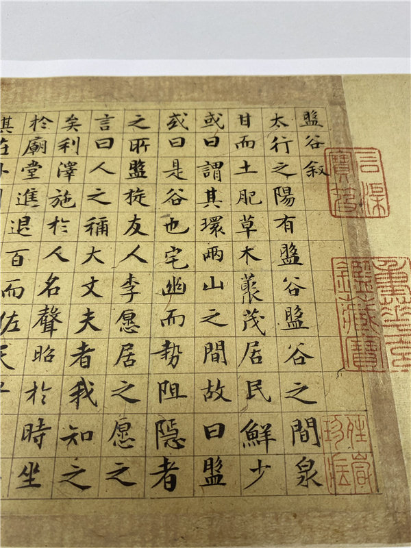 1:1文徵明文征明古书画真迹高清微喷绢复制品楷书盘谷叙张若霭图