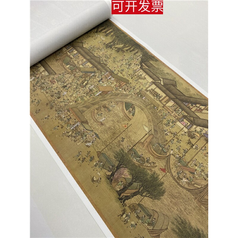明 仇英 清明上河图原作复制临摹学习装饰艺术微喷宣纸绢布画心