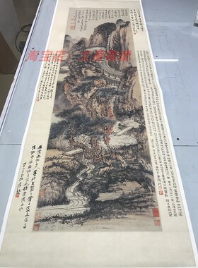 清四僧 石溪道人髡残 秋山草堂图 宣纸绢布国画艺术微喷复制装裱