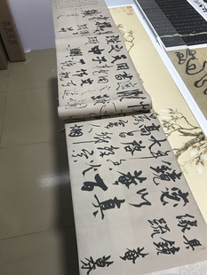 元杨维桢 真镜庵募缘疏卷 复古书法真迹作品艺术微喷字画喷绘收藏
