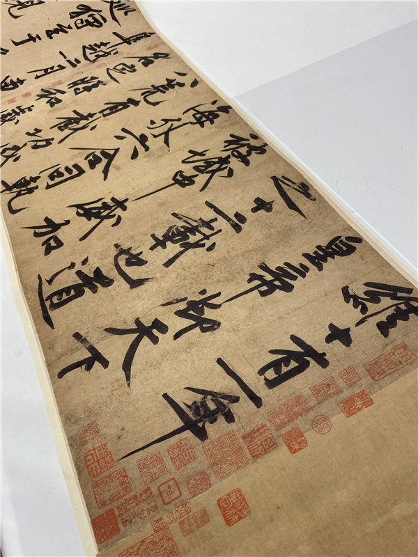 黄庭坚砥柱铭名家字帖经典超清原帖毛笔书法高清微喷复制学习临摹