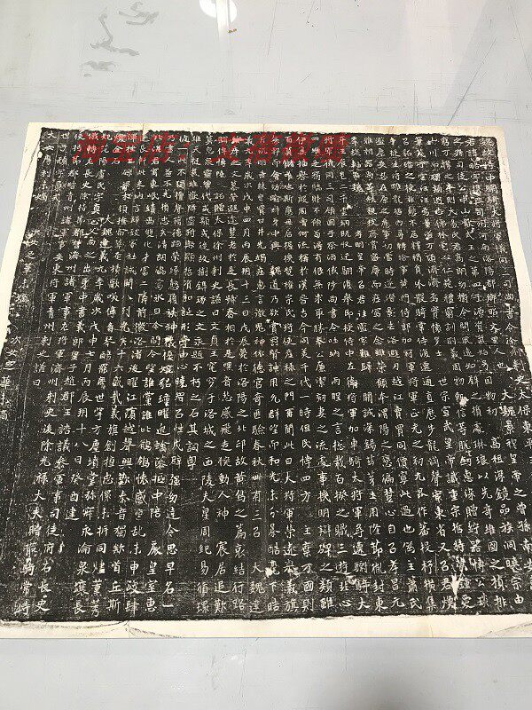 1:1北魏元略墓志铭魏碑石刻拓片艺术微喷古代书法复制品装饰画