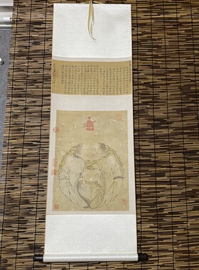 古代画真迹高清喷绘品明朱见深一团和气图传统文化茶室装饰画挂轴