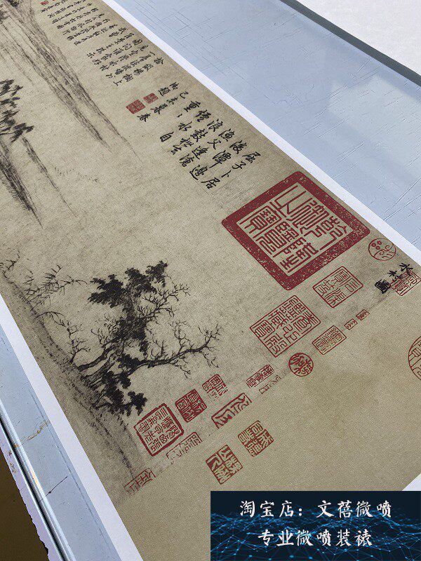 赵孟頫水村古代名家艺术微喷国画