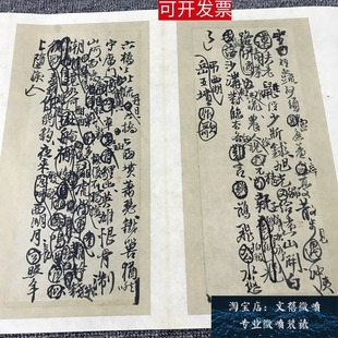 新品王铎 诗稿墨迹册页其三 古代名家书法字帖高清复制品原大微喷