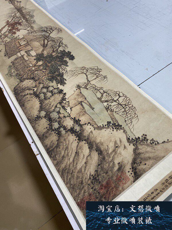 明 沈周《紫桑隐如图》 古代名家字画手卷装裱高清微喷复制装饰画