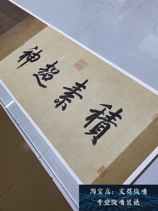宋徽宗 赵佶 雪江归棹图 全卷宋画山水长卷国画真迹微喷复制新品