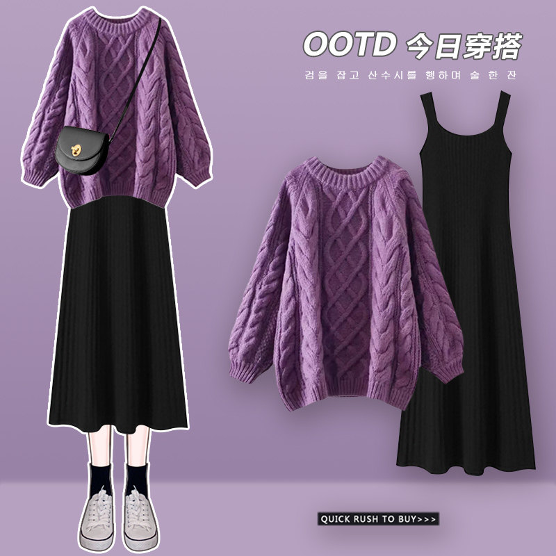 秋冬装女套装裙2022新款小香风穿搭气质名媛奶系针织毛衣连衣裙