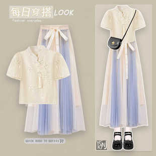 新中式 2024新款 高腰撞色网纱中长款 半身裙两件套 国风汉服上衣夏季