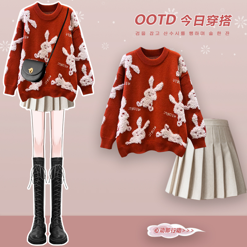 2023兔年新年衣服女套装本命年红色毛衣搭配百褶裙新年穿搭两件套