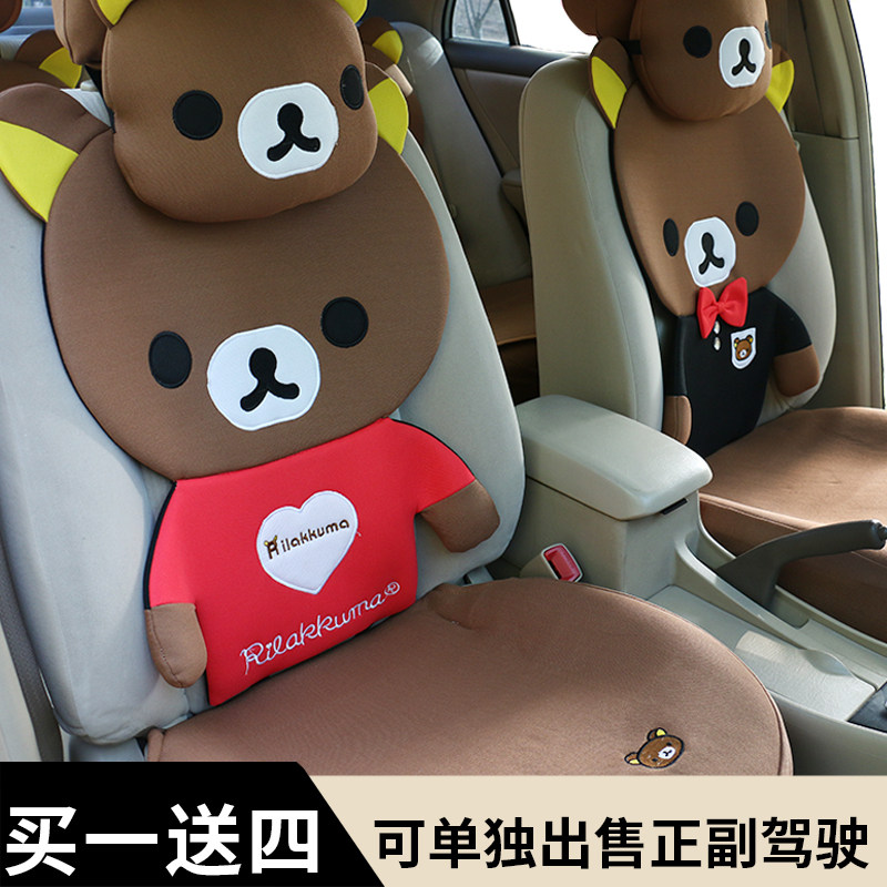 布艺四季通用卡通汽车坐垫座套