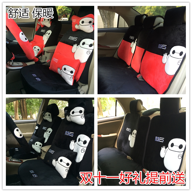 大白卡通四季通用别克威朗15s
