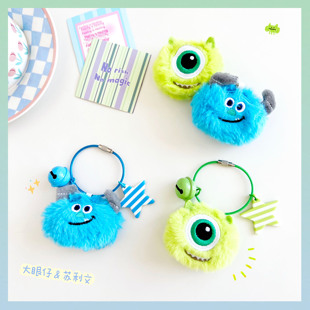 卡通毛绒毛球可爱苏利文钥匙扣大眼仔公仔挂件书包挂饰礼物女情侣