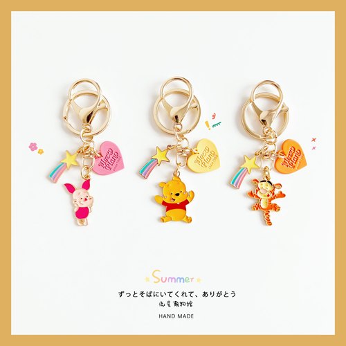 噗噗维尼小熊金属情侣包挂钥匙扣