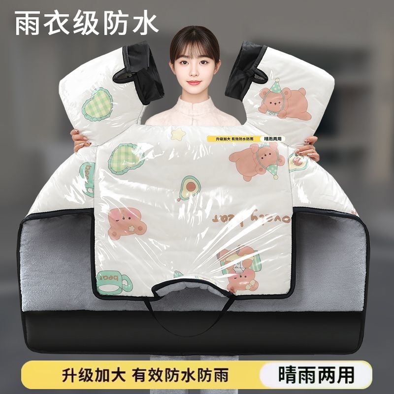 2025新款电动车挡风被冬天季加绒加厚防水防寒防风保暖罩通用冬款