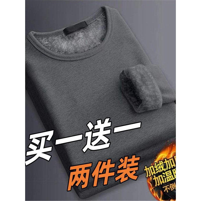 长袖t恤男士秋冬季内搭加