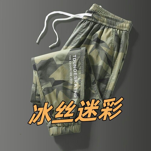 夏季薄款裤子男休闲运动工