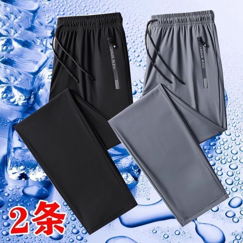 速干透气卫裤直筒大码长裤冰丝裤子薄款夏天运动男士夏季休闲宽松