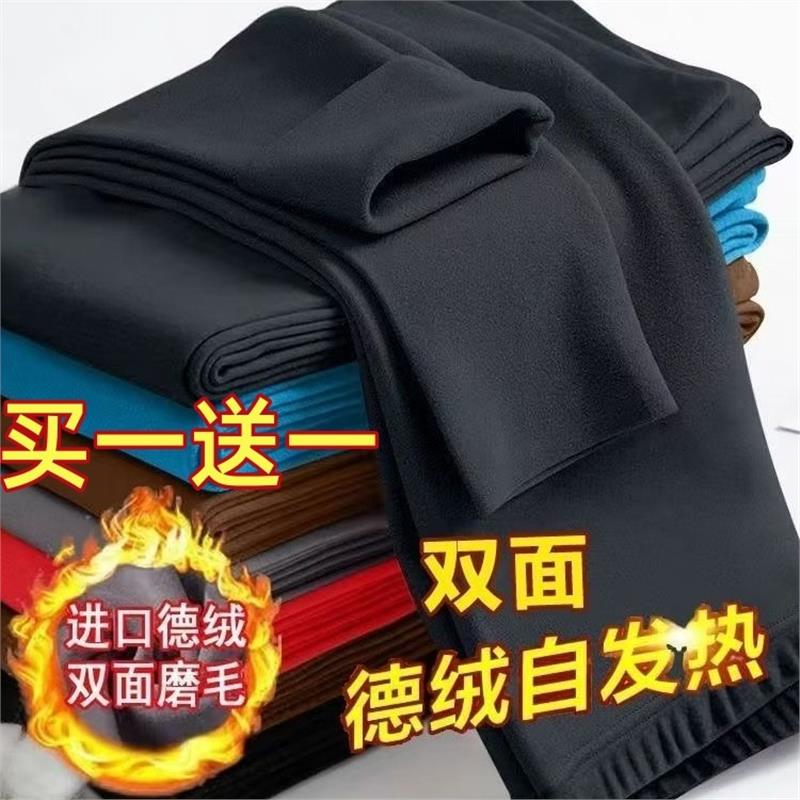 绵羊毛裤德绒打底修身冬季防寒男士发热加厚保暖秋裤睡裤捡漏