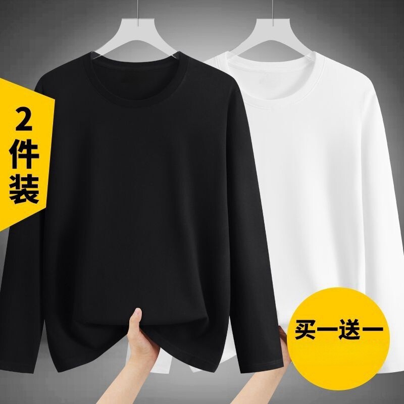 男士长袖t恤修身内搭圆领