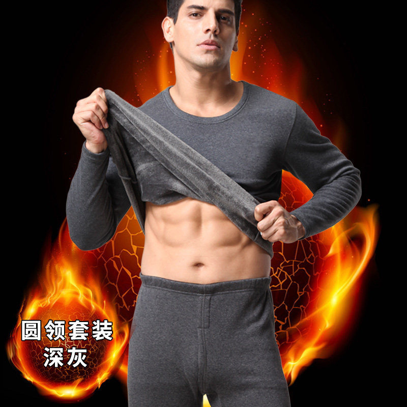 买一送一冬季男士保暖内衣套装圆领加绒大码秋衣秋裤青年线衣线裤