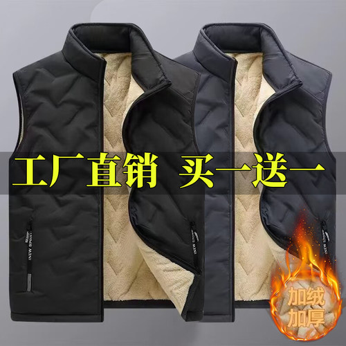 宽松户外男加绒立领休闲加厚外套保暖羊羔绒背心大码冬季加厚马甲