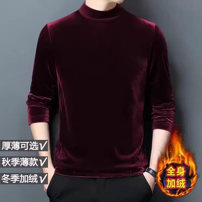衣大码t卫衣恤衫长袖圆领保暖新款打底上衣秋冬商务男休闲金丝绒