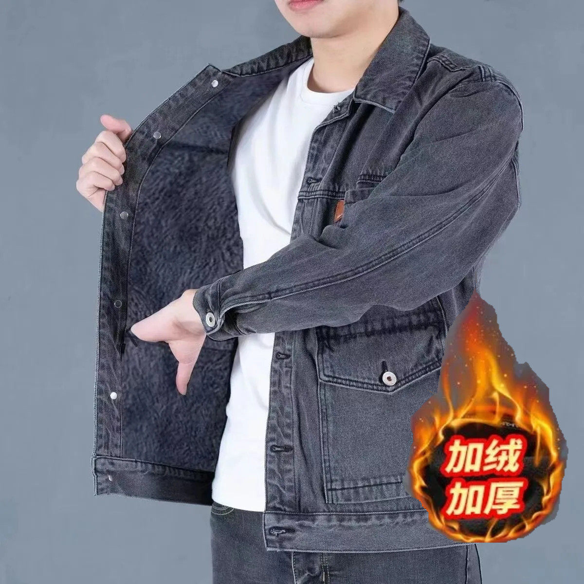 加绒厚牛仔外套男秋冬潮牌