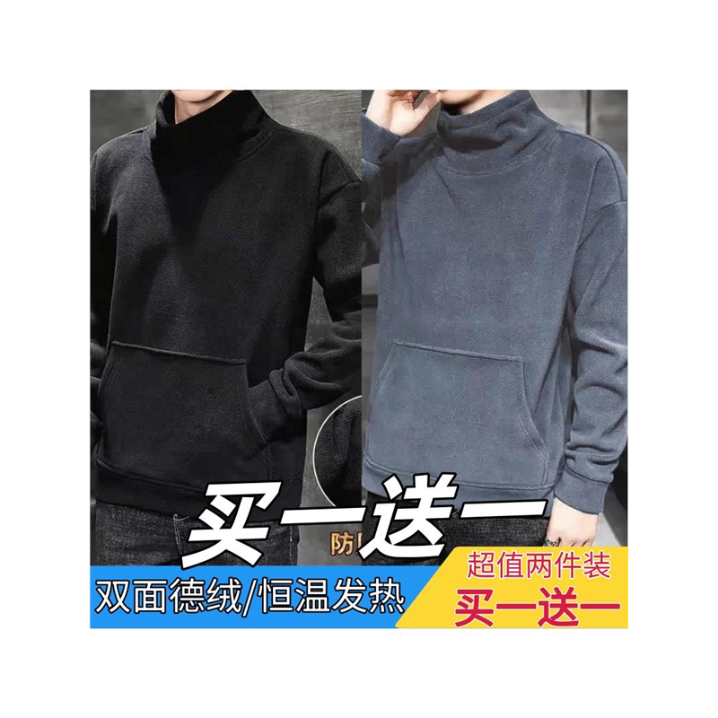 秋冬德绒半高领长袖T恤男