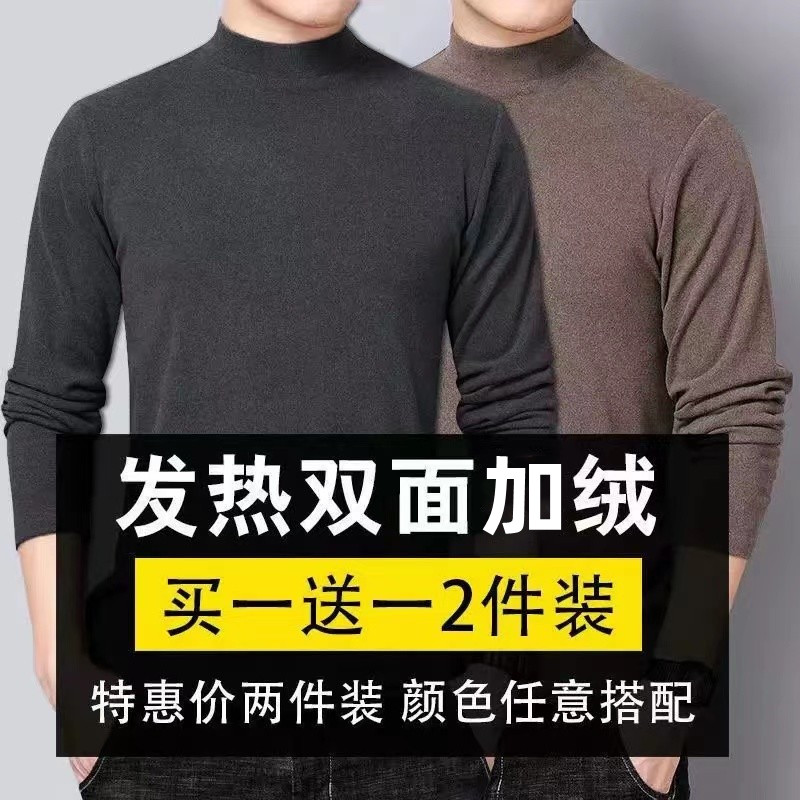 长袖t恤男装韩版潮流秋冬